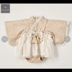 cottoli 袴 ロンパース オフベージュ 70サイズ ひな祭り お食い初め
