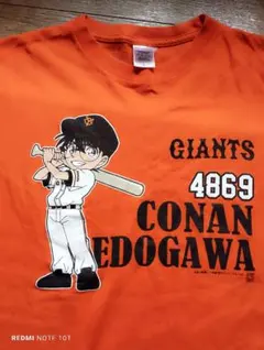 名探偵コナン☓読売ジャイアンツ Tシャツ Sサイズ - メルカリ
