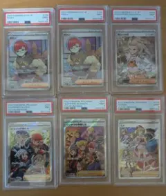 2025年最新】ヒスイの仲間たち sr psa9の人気アイテム - メルカリ