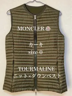MONCLER 未使用に近い モンクレール カーキ ダウンベスト size 0