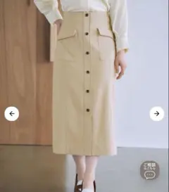 COHINA/サスペンダー付きフロントボタンスカート　XS レギュラー