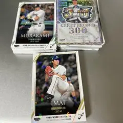 2026年最新】BBM_2022_FUSIONの人気アイテム - メルカリ