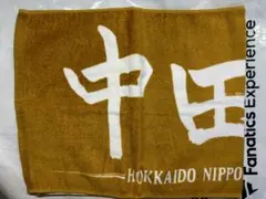 北海道日本ハムファイターズ　フェイスタオル　中田翔選手