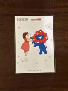 ミャクミャク アルプスの少女ハイジ　ポストカード D