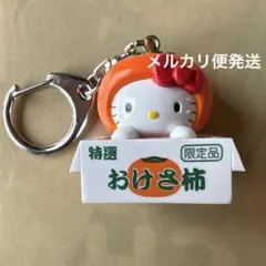 2026年最新】おけさ柿 佐渡の人気アイテム - メルカリ