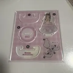 ゆらゆらアクスタ　松本かれん