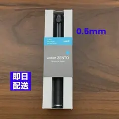 ユニボールゼントシグニチャーモデルuniball ZENTO 0.5mm【新品】