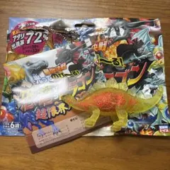 最強決戦 光ってのび〜る！恐竜vsドラゴン ステゴサウルス