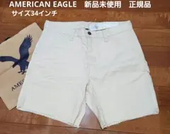①AMERICAN EAGLEフリンジ裾のサムネイル