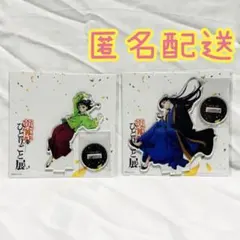 薬屋のひとりごと展　壬氏　猫猫　アクリルスタンド　KV　アクスタ　2点セット