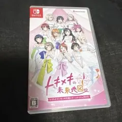 Switch ラブライブ！虹ヶ咲学園スクールアイドル同好会 トキメキの未来地図…