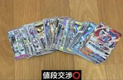 かがやく アメイジング S K 色違い まとめ売り | Mercari