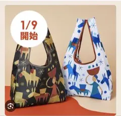 KALDI カルディー エコバッグ 2026年 馬の干支デザインの黒