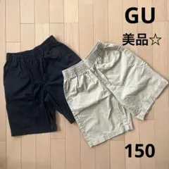 GU ジーユー　子供　キッズ　ハーフパンツ 2枚セット ブラック　ベージュ