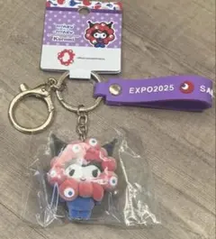 クロミ　ミャクミャク サンリオ なりきり立体マスコットキーホルダー フロッキー