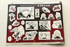 新劇場版 銀魂 吉原大炎上 シール 春雨第七師団