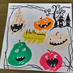 手書き ハロウィン ジャック・オ・ランタン メッセージカード