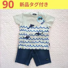 新品♡ムージョンジョン　サメ柄半袖グレートップス＆デニムパンツセット　90