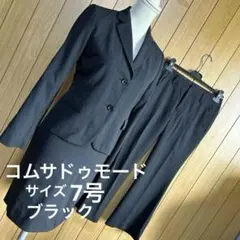 COMME CA DU MOOD パンツ スカート ジャケット　セットアップ