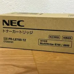 新品 NEC トナー PR-L8700-12 未開封のサムネイル