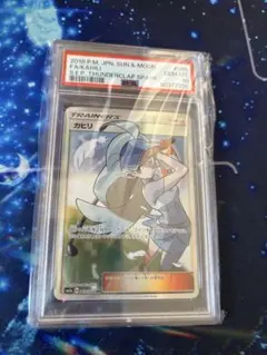 2026年最新】カヒリ sr psa10の人気アイテム - メルカリ