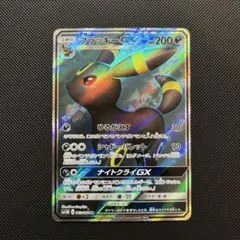 ブラッキーGX SR