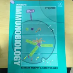 Janeway's Immunobiology 第9版