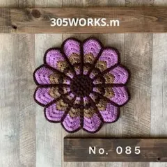 Item thumbnail for item cc09d372-b297-450d-9fce-26f92d8f2ae4