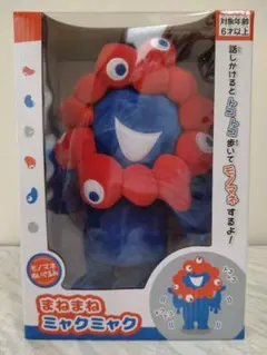 まねまねミャクミャク　新品未開封 2026年最新】まねまねミャクミャクの人気アイテム - メルカリ