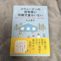 Item thumbnail for item 2279a6ad-2fc4-4ea4-8abd-33cd5fb0cfb0