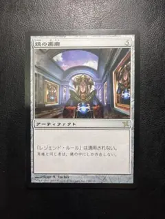 鏡に願いを　２枚セット 鏡に願いを 2枚セット mtg 鏡に願いを 2枚セット 鏡に願いを