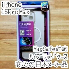 iPhone 15 Pro Max ケース Magsafe対応 カメラ保護カバー