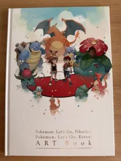 ポケットモンスター】 Let's Go! ピカチュウ&イーブイ アートブック
