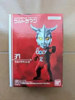 未開封 コンバージモーション ウルトラマンレオ