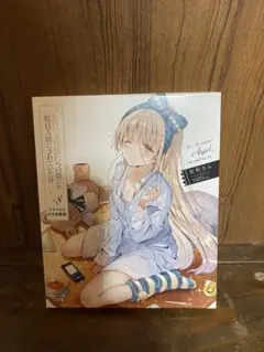 お隣の天使様にいつの間にかダメ人間にされていた件8巻ドラマCD付き特装版