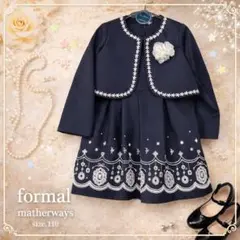 新品　matherways キッズ　女の子　フォーマル