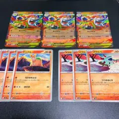 【ドンメル】【メラルバ】【メガバクーダex】セット　ポケカ