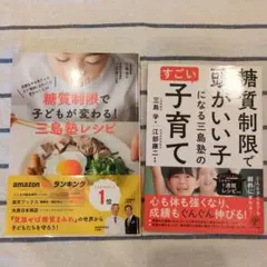 沖正弘の生きている教育 沖ヨガ式子供教育 - メルカリ