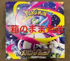 ポケモンカード 1box 箱付き メガシンフォニア