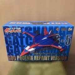 アートストーム EX合金ガッチャマンメカコレクションAセット - メルカリ