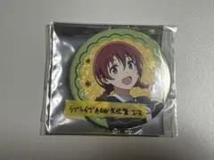 虹ヶ咲 8th エマ・ヴェルデ 缶バッジ + おまけ - メルカリ