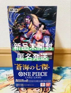 【新品未開封】ワンピースカード　蒼海の七傑　1BOX ②