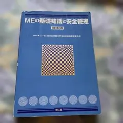 Item thumbnail for item ecc21c21-be7e-4b48-b7c7-6ff8d906d5ce