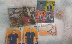 ハイキュー!! グッズセット