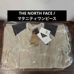 THE NORTH FACEマタニティワンピース　マイクロフリースS/M 新品