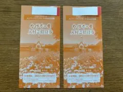 チェミ様 リクエスト 2点 まとめ商品