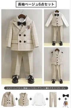 キッズ　フォーマルスーツ チェック柄 セット