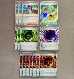 ポケモンカード　ムニキスゼロ　特殊エネルギー サポート グッズ まとめ売り