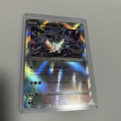 かがやくイーブイ K S10b Pokémon GO 055/071