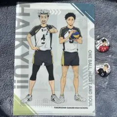 くら寿司×ハイキュー　クリアファイル、缶バッチ３点セット
